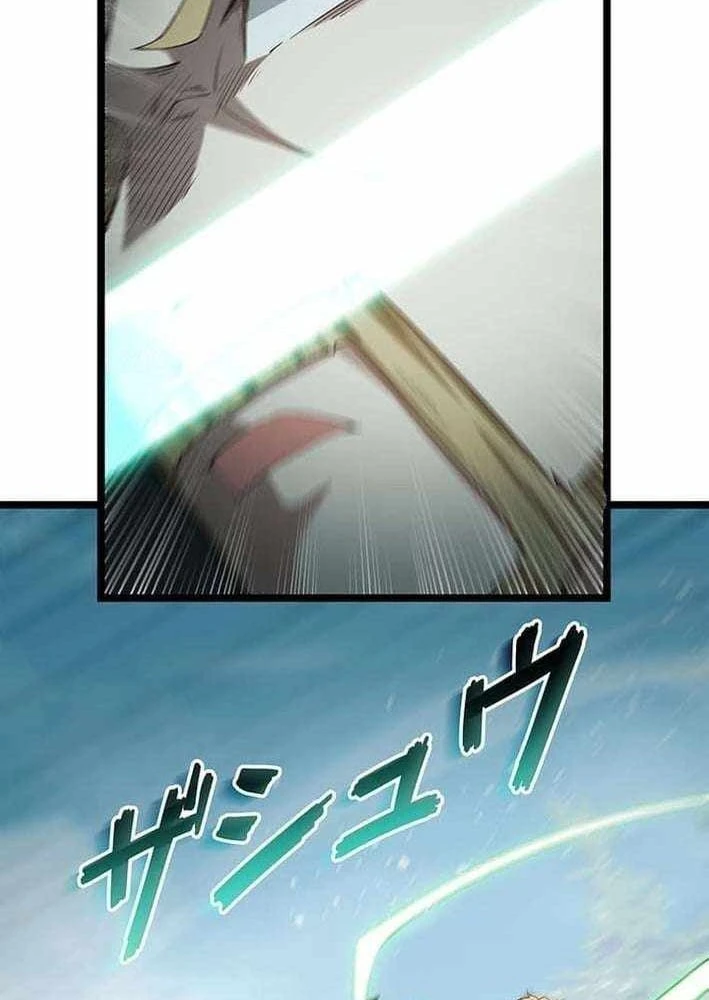 Võ Giả Bí Ẩn Của Huyết Ma Chapter 13 - 115