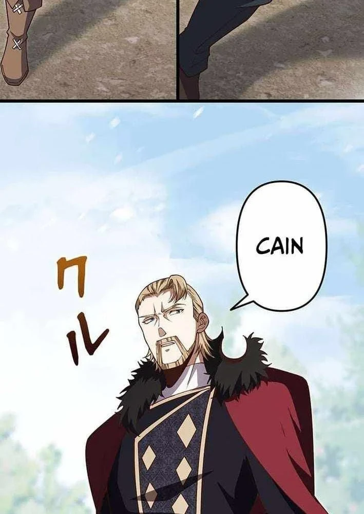 Võ Giả Bí Ẩn Của Huyết Ma Chapter 13 - 124