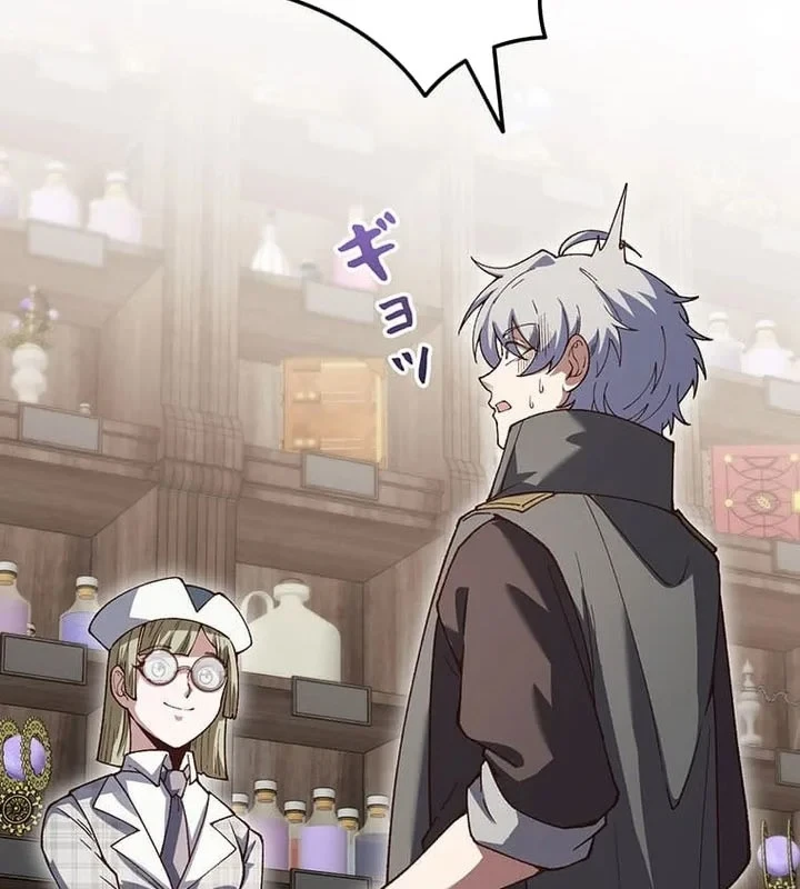 Võ Giả Bí Ẩn Của Huyết Ma Chapter 15 - 75