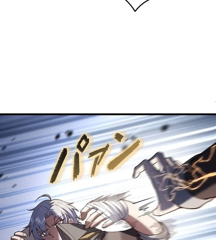 Võ Giả Bí Ẩn Của Huyết Ma Chapter 15 - 122