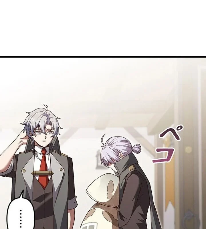 Võ Giả Bí Ẩn Của Huyết Ma Chapter 15 - 170