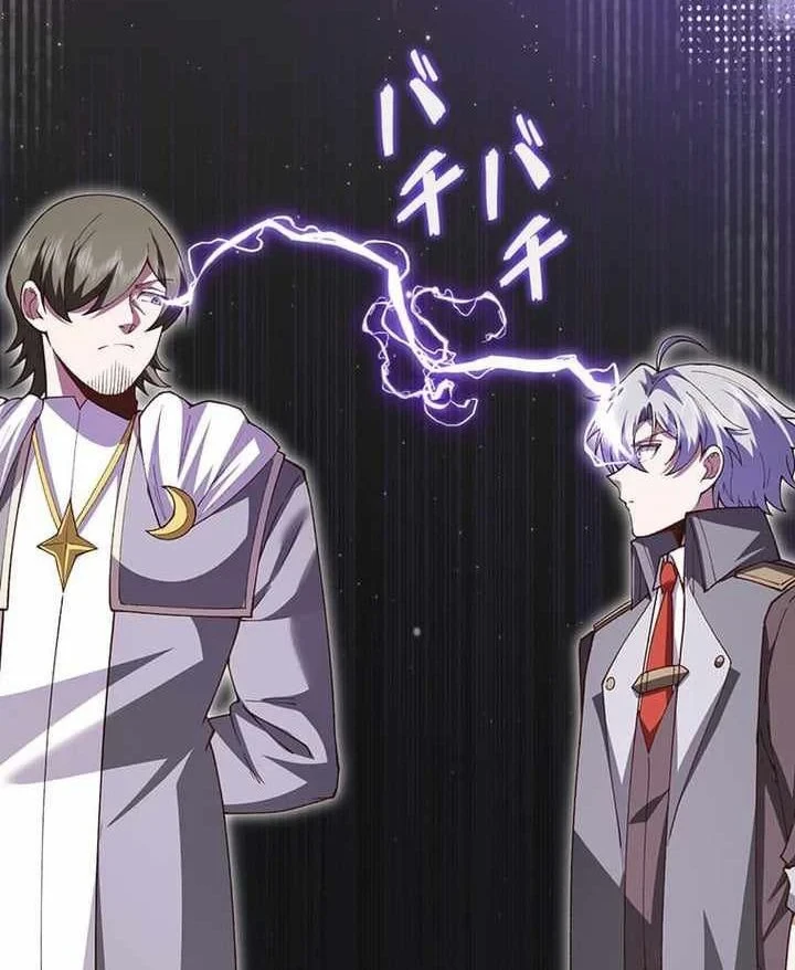 Võ Giả Bí Ẩn Của Huyết Ma Chapter 16 - 49