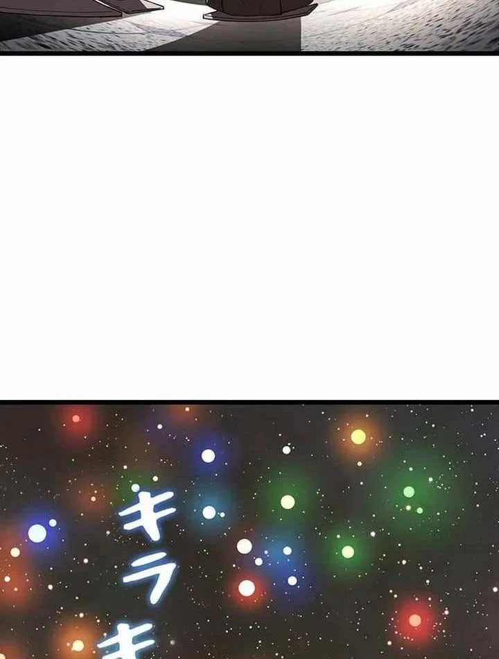 Võ Giả Bí Ẩn Của Huyết Ma Chapter 16 - 77