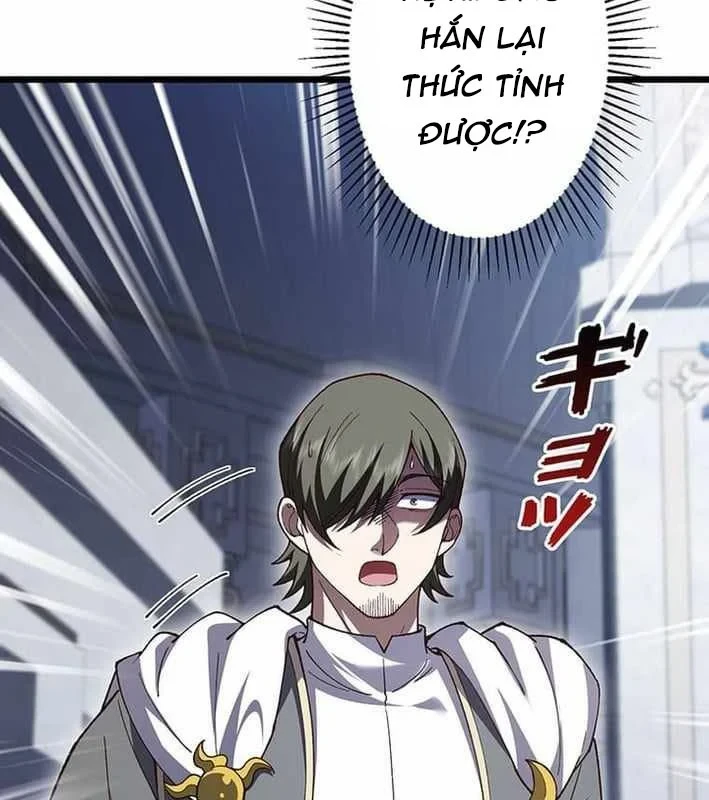 Võ Giả Bí Ẩn Của Huyết Ma Chapter 17 - 3