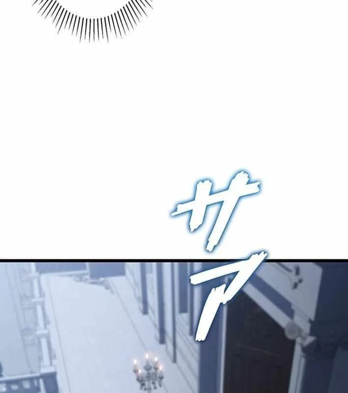 Võ Giả Bí Ẩn Của Huyết Ma Chapter 17 - 15