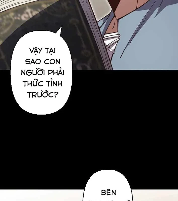 Võ Giả Bí Ẩn Của Huyết Ma Chapter 17 - 42