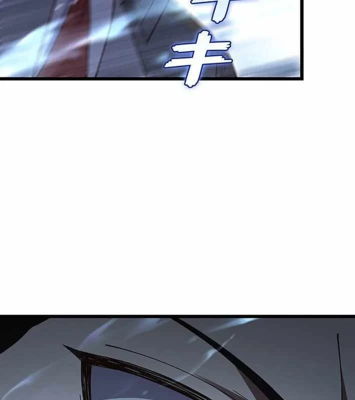 Võ Giả Bí Ẩn Của Huyết Ma Chapter 17 - 110