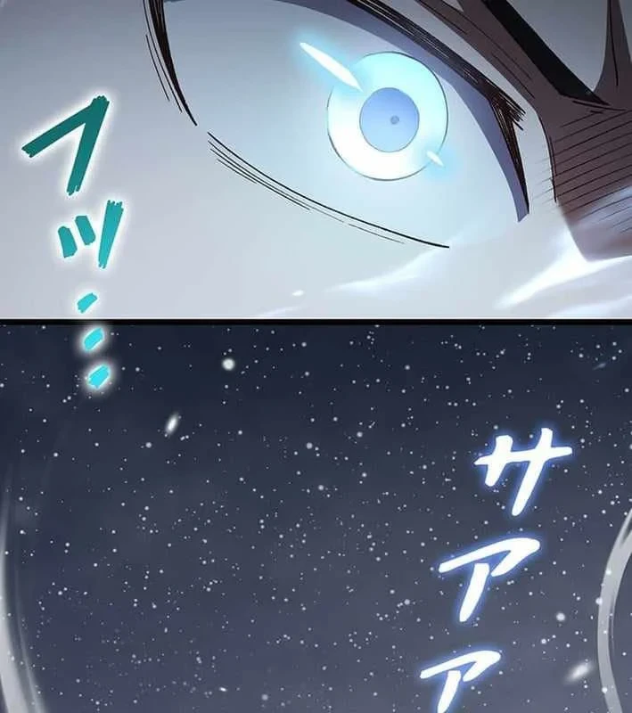 Võ Giả Bí Ẩn Của Huyết Ma Chapter 17 - 111