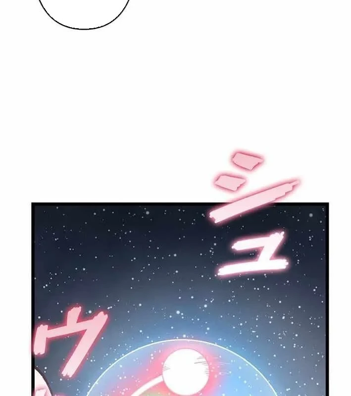 Võ Giả Bí Ẩn Của Huyết Ma Chapter 17 - 121