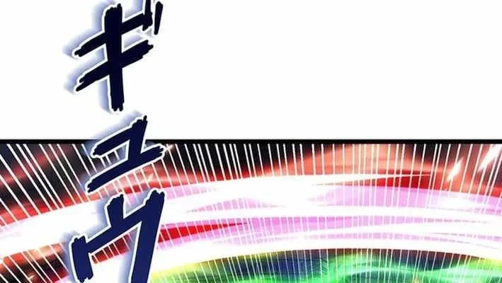 Võ Giả Bí Ẩn Của Huyết Ma Chapter 17 - 130