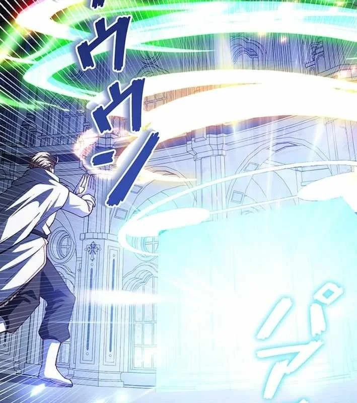 Võ Giả Bí Ẩn Của Huyết Ma Chapter 17 - 131