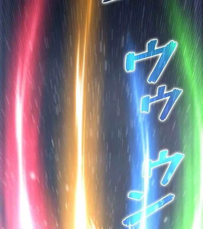 Võ Giả Bí Ẩn Của Huyết Ma Chapter 17 - 145