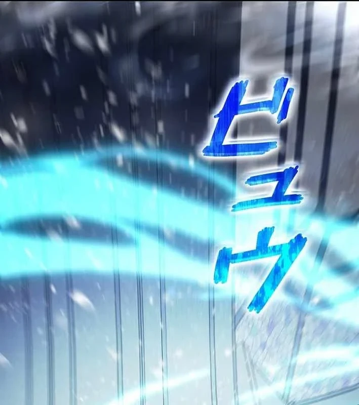 Võ Giả Bí Ẩn Của Huyết Ma Chapter 17 - 166