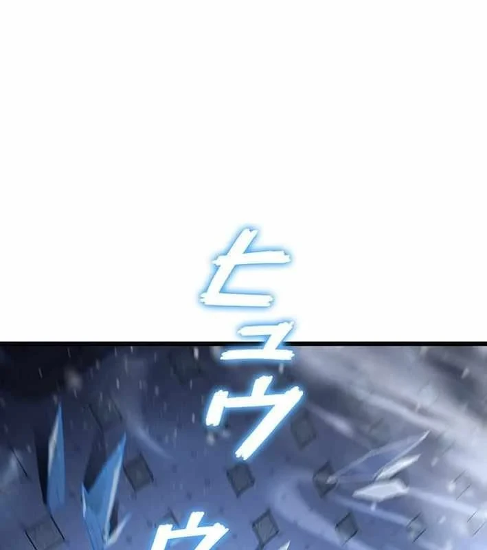 Võ Giả Bí Ẩn Của Huyết Ma Chapter 17 - 178