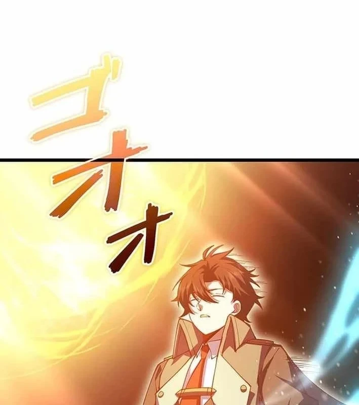 Võ Giả Bí Ẩn Của Huyết Ma Chapter 18 - 18