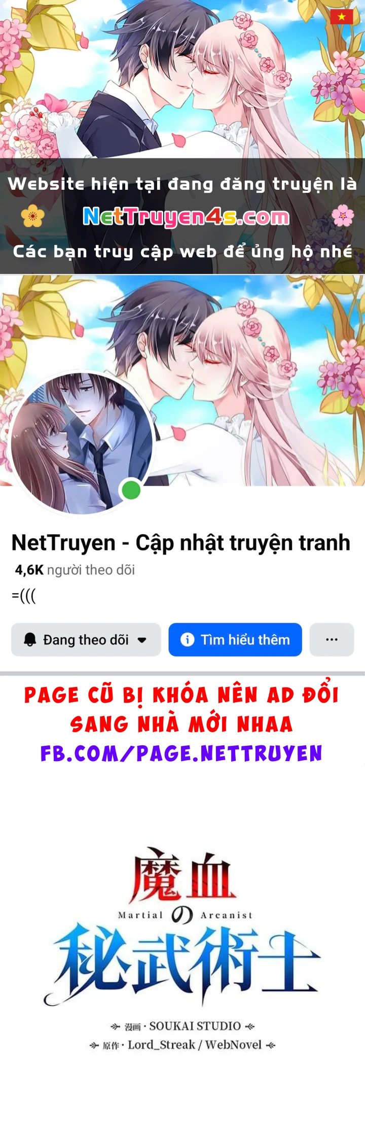 Võ Giả Bí Ẩn Của Huyết Ma Chapter 19 - 1