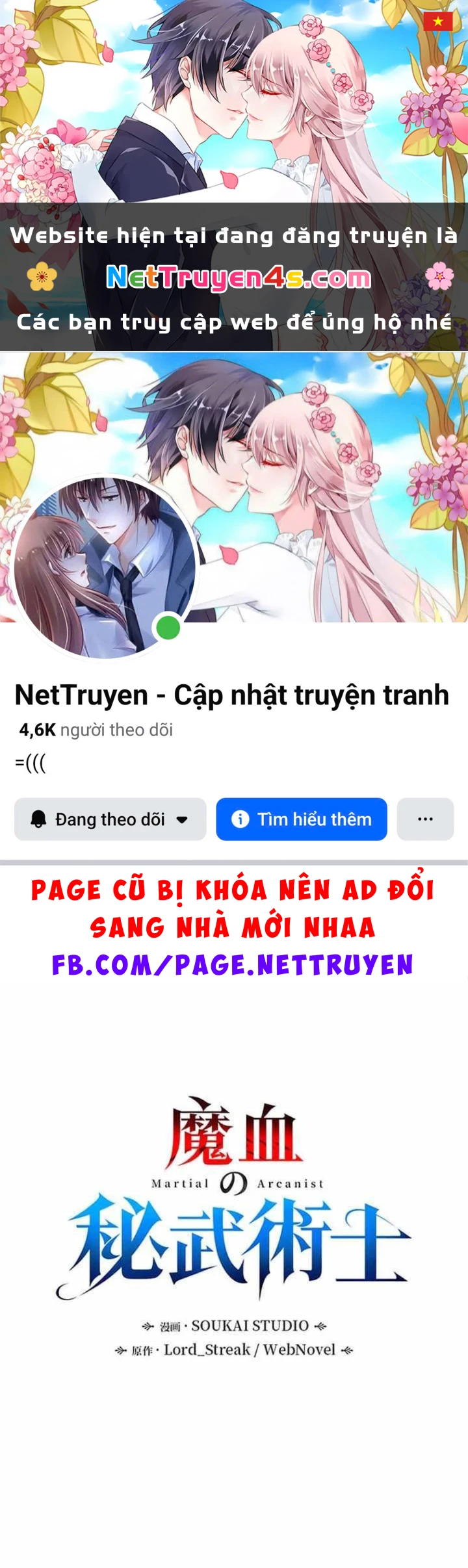 Võ Giả Bí Ẩn Của Huyết Ma Chapter 20 - 1