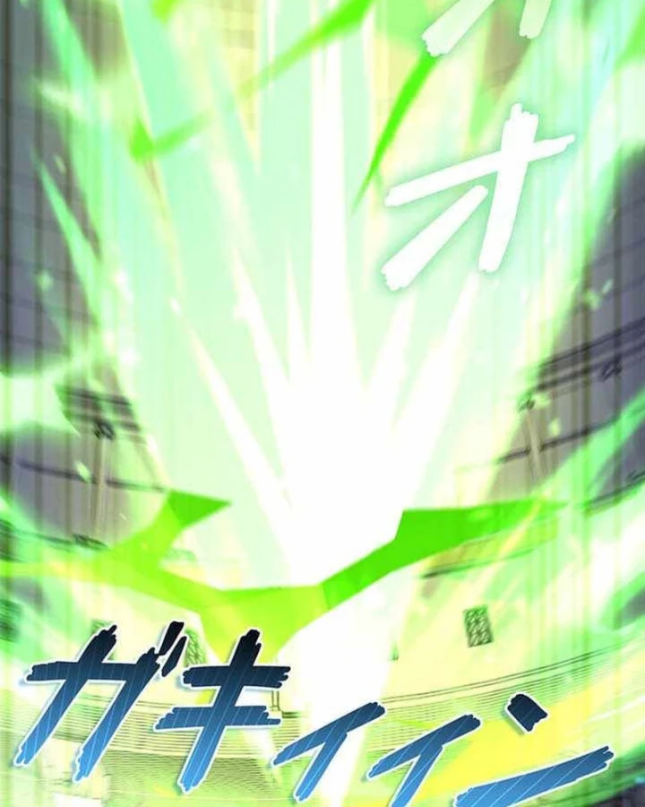 Võ Giả Bí Ẩn Của Huyết Ma Chapter 21 - 14