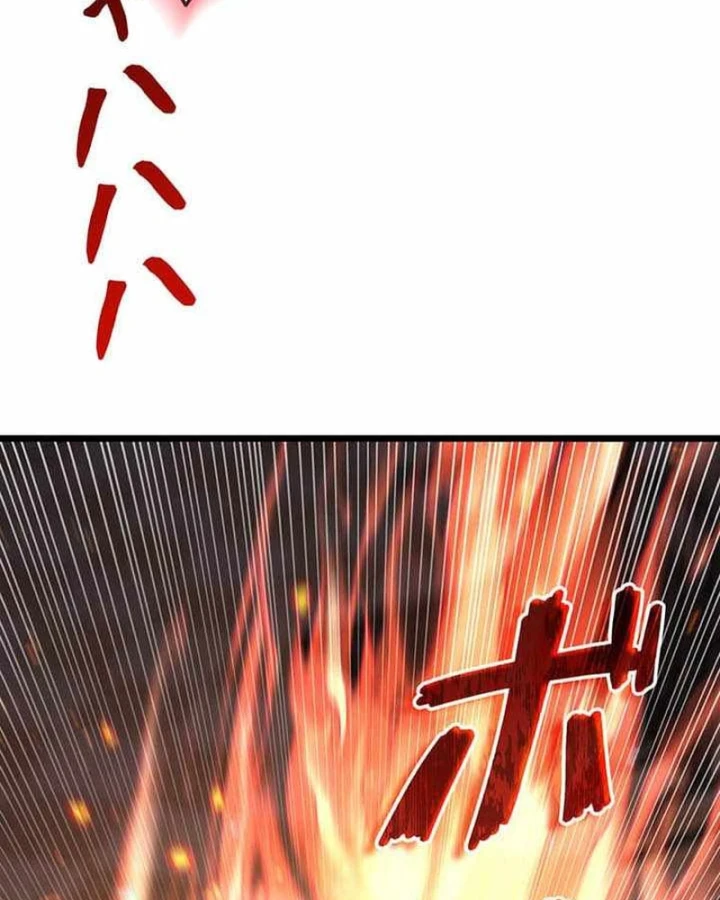 Võ Giả Bí Ẩn Của Huyết Ma Chapter 21 - 125