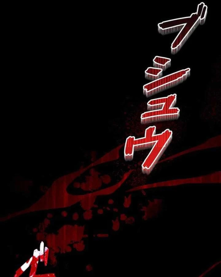 Võ Giả Bí Ẩn Của Huyết Ma Chapter 22 - 26