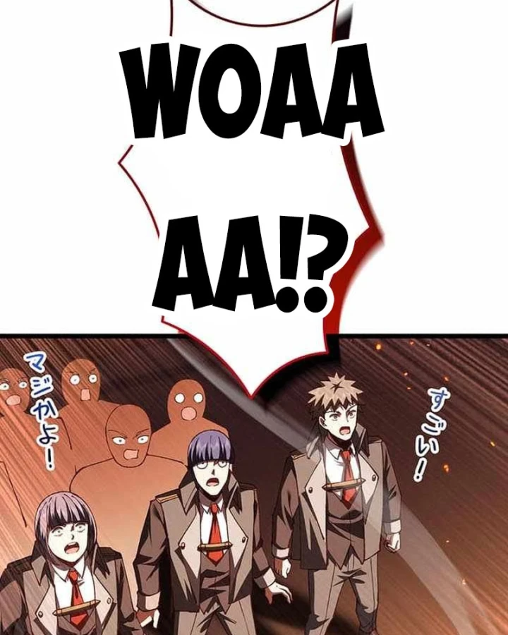 Võ Giả Bí Ẩn Của Huyết Ma Chapter 23 - 72