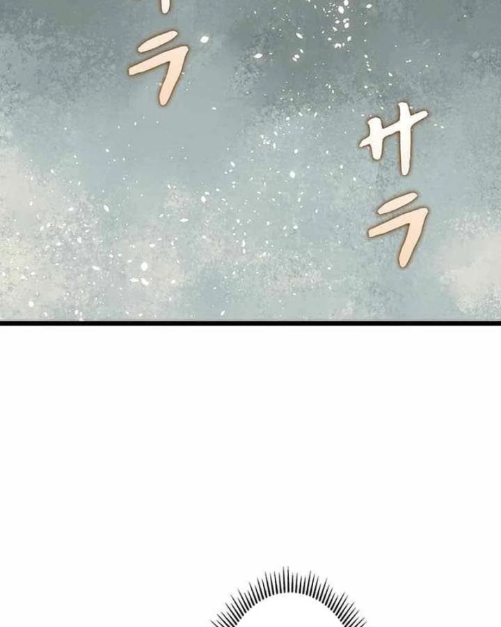 Võ Giả Bí Ẩn Của Huyết Ma Chapter 23 - 150