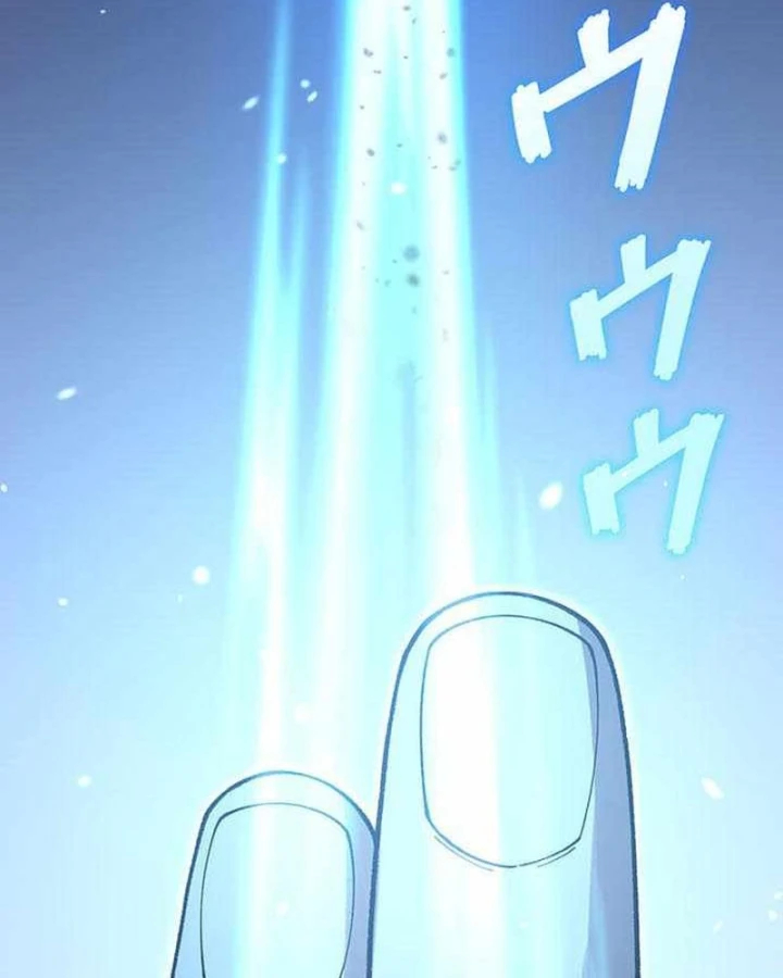 Võ Giả Bí Ẩn Của Huyết Ma Chapter 23 - 155