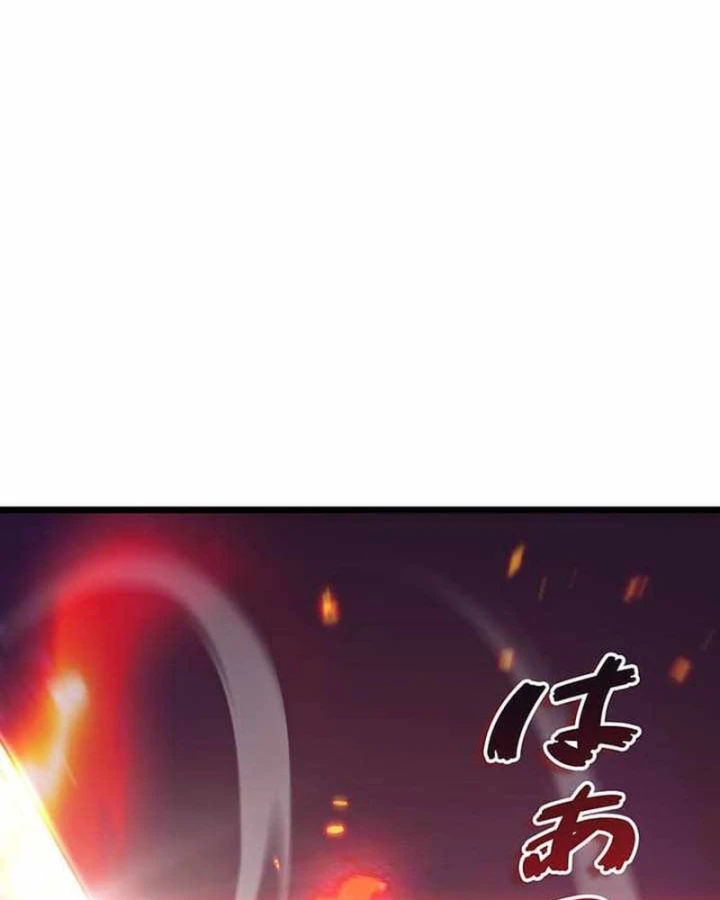 Võ Giả Bí Ẩn Của Huyết Ma Chapter 24 - 87