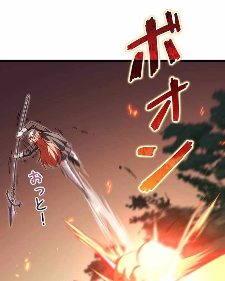 Võ Giả Bí Ẩn Của Huyết Ma Chapter 24 - 90