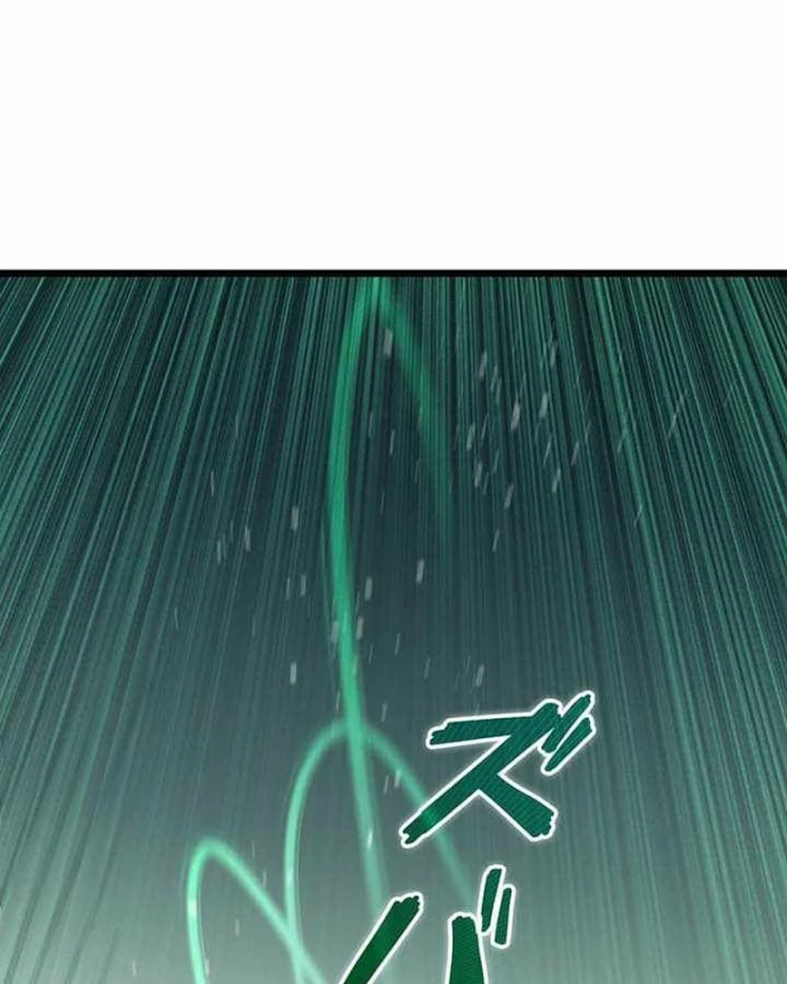 Võ Giả Bí Ẩn Của Huyết Ma Chapter 24 - 96