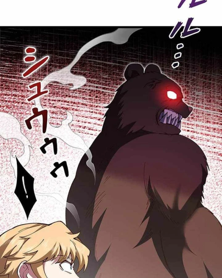 Võ Giả Bí Ẩn Của Huyết Ma Chapter 24 - 99