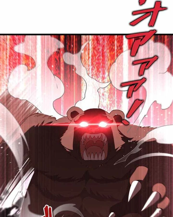 Võ Giả Bí Ẩn Của Huyết Ma Chapter 24 - 109