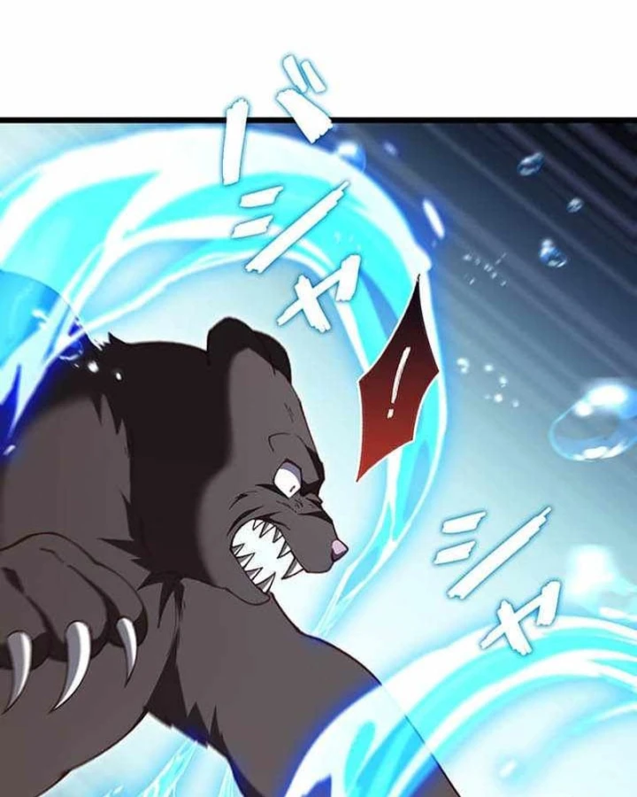 Võ Giả Bí Ẩn Của Huyết Ma Chapter 24 - 114