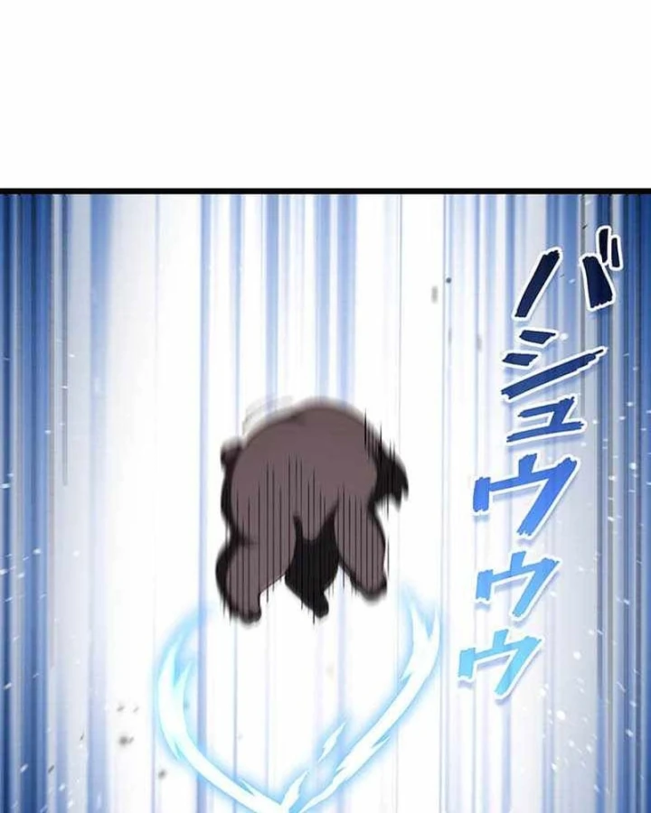 Võ Giả Bí Ẩn Của Huyết Ma Chapter 24 - 136