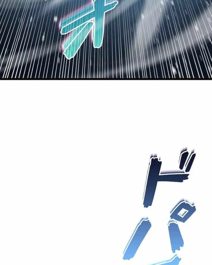 Võ Giả Bí Ẩn Của Huyết Ma Chapter 24 - 148