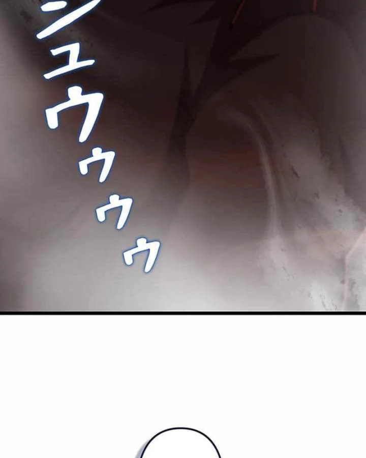 Võ Giả Bí Ẩn Của Huyết Ma Chapter 24 - 155