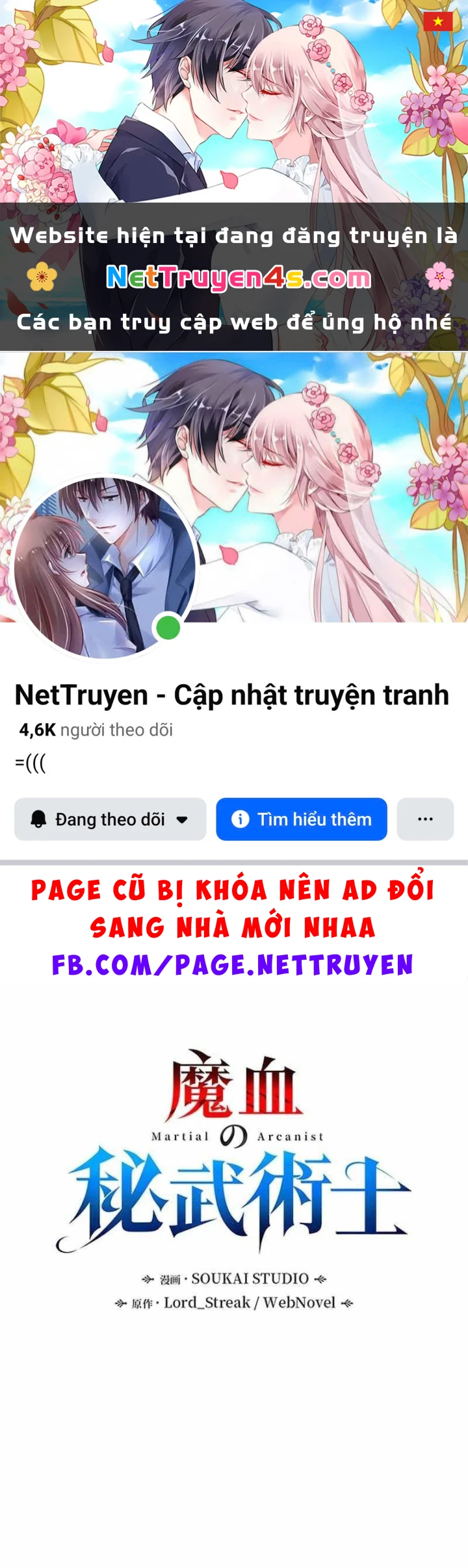 Võ Giả Bí Ẩn Của Huyết Ma Chapter 25 - 1