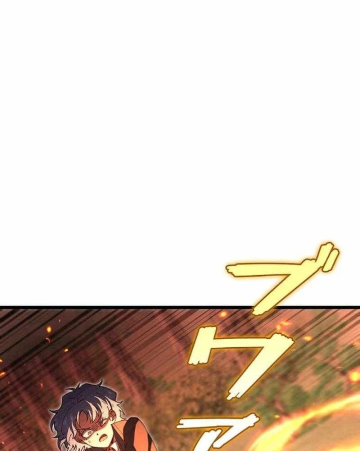 Võ Giả Bí Ẩn Của Huyết Ma Chapter 25 - 4