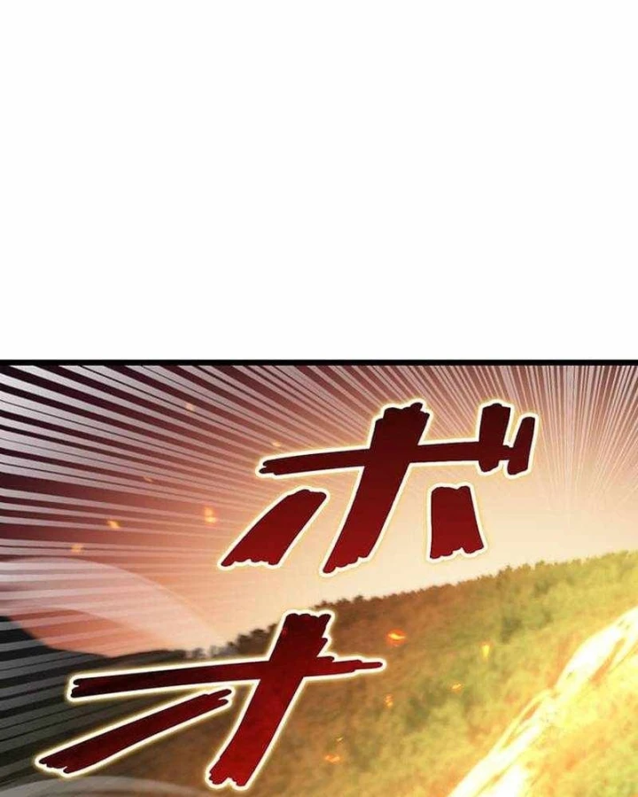 Võ Giả Bí Ẩn Của Huyết Ma Chapter 25 - 6