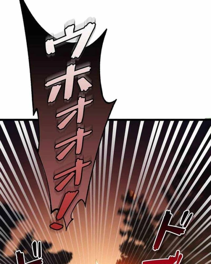 Võ Giả Bí Ẩn Của Huyết Ma Chapter 25 - 20