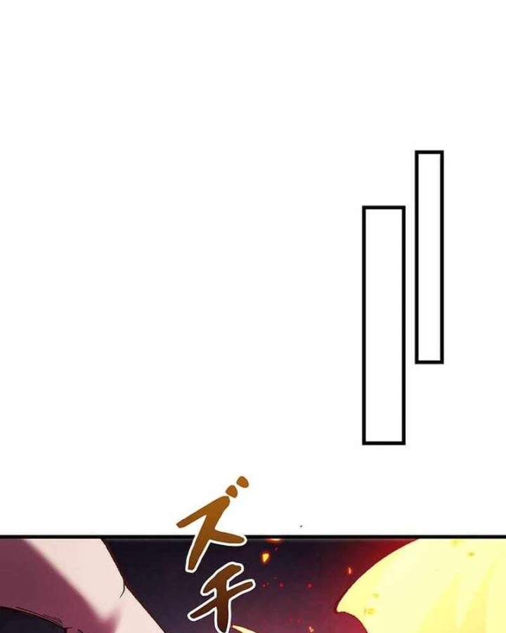 Võ Giả Bí Ẩn Của Huyết Ma Chapter 25 - 146