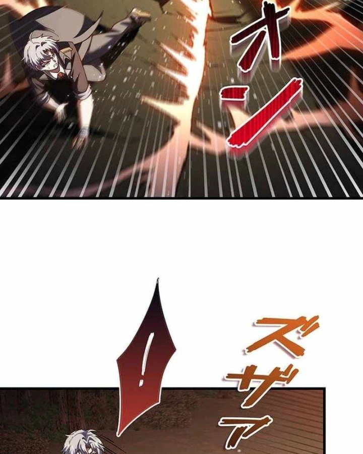 Võ Giả Bí Ẩn Của Huyết Ma Chapter 25 - 176