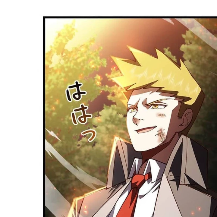 Võ Giả Bí Ẩn Của Huyết Ma Chapter 26 - 5