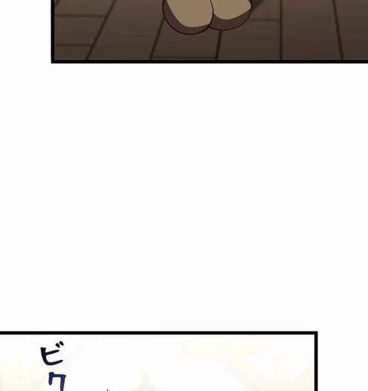 Võ Giả Bí Ẩn Của Huyết Ma Chapter 29 - 87