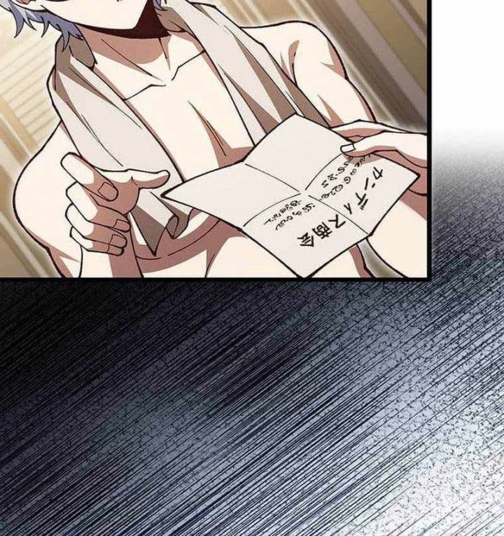 Võ Giả Bí Ẩn Của Huyết Ma Chapter 29 - 108