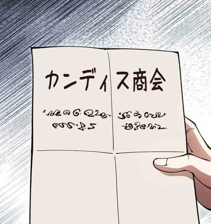 Võ Giả Bí Ẩn Của Huyết Ma Chapter 29 - 109