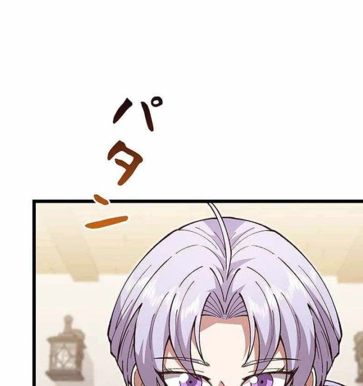 Võ Giả Bí Ẩn Của Huyết Ma Chapter 29 - 158