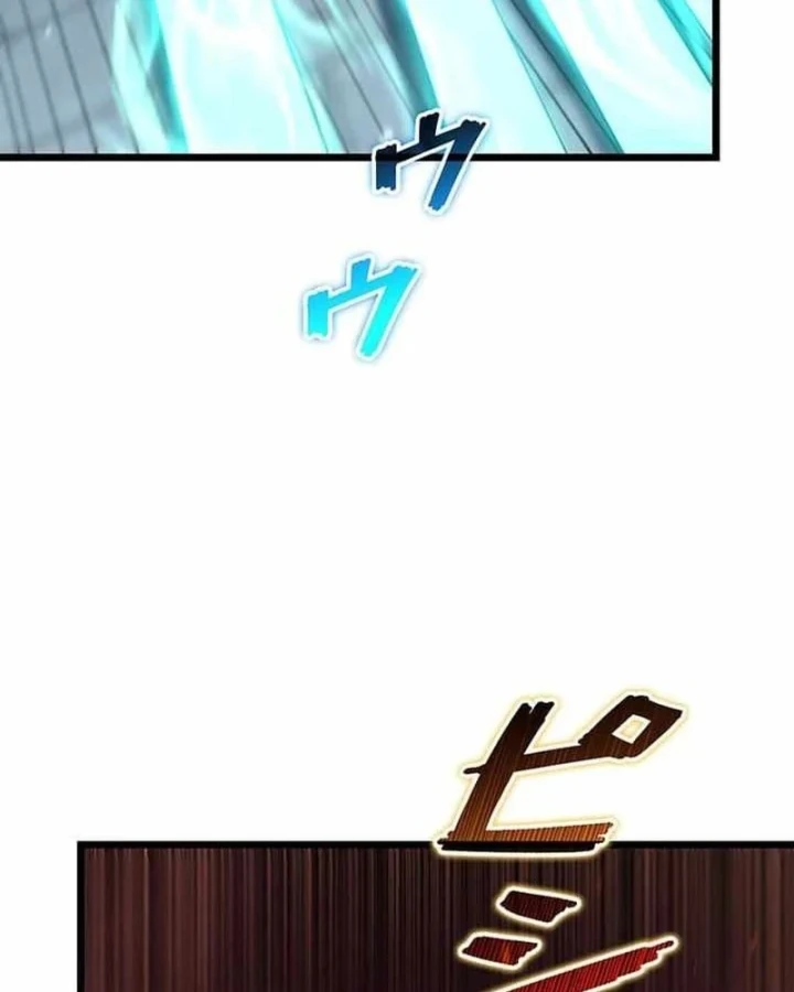 Võ Giả Bí Ẩn Của Huyết Ma Chapter 30 - 91