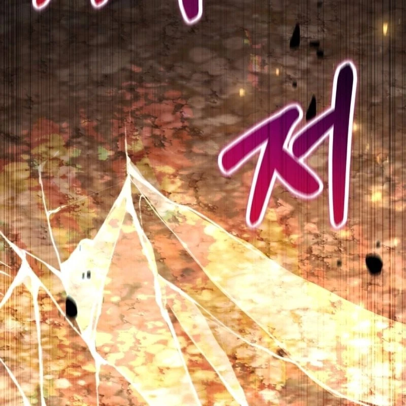 Hành trình vác gậy chạy bốn phương tám hướng Chapter  1 - 231