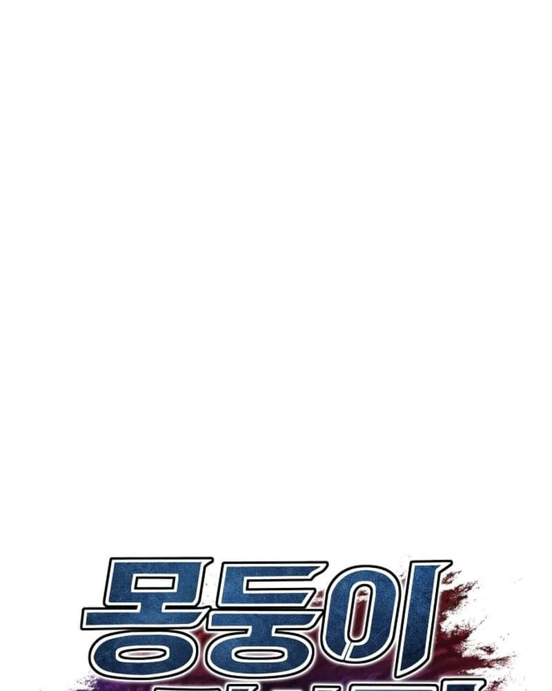 Hành trình vác gậy chạy bốn phương tám hướng Chapter  2 - 36